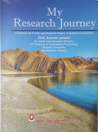 Book cover — My Research Journey by Prof. Ashwin Jansari